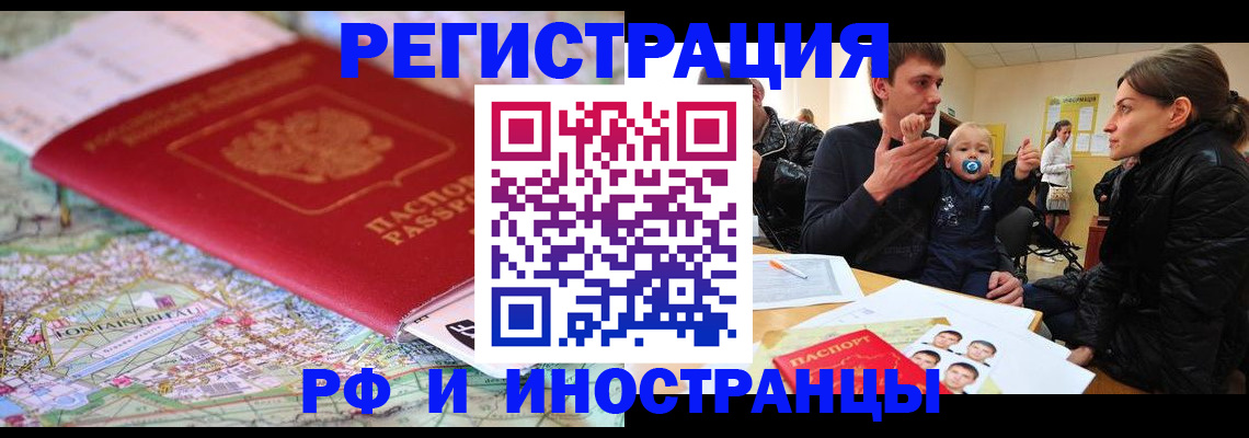 пропишу в квартире в Семилуках